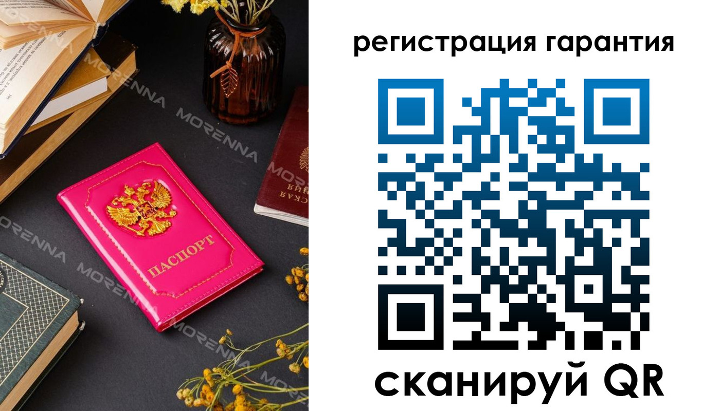 временная регистрация 2025 в Сольцах