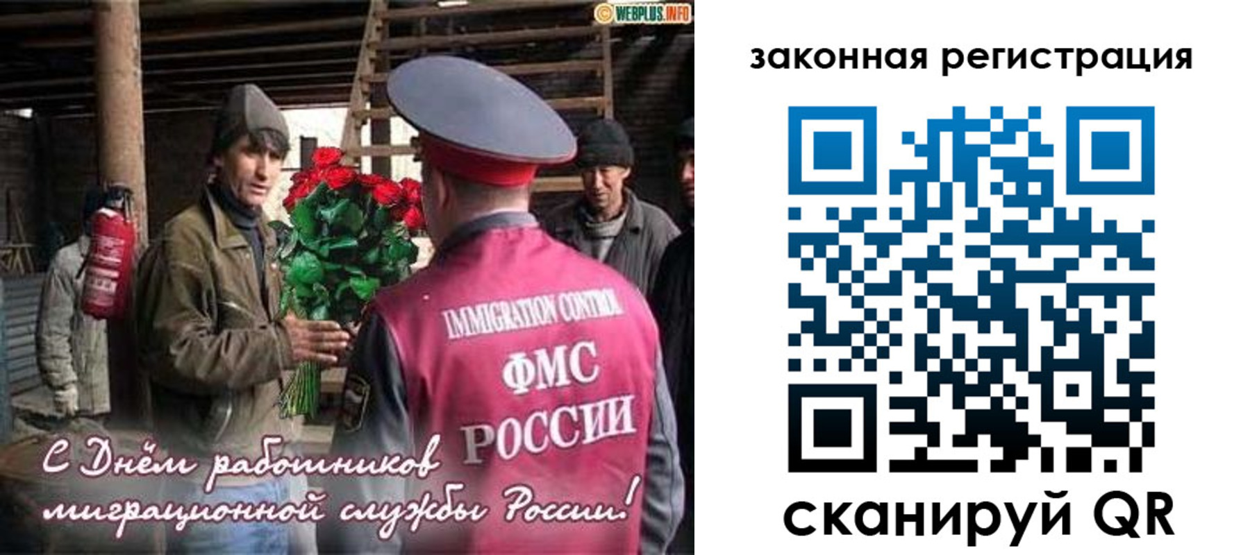 прописка иностранных граждан в Сольцах
