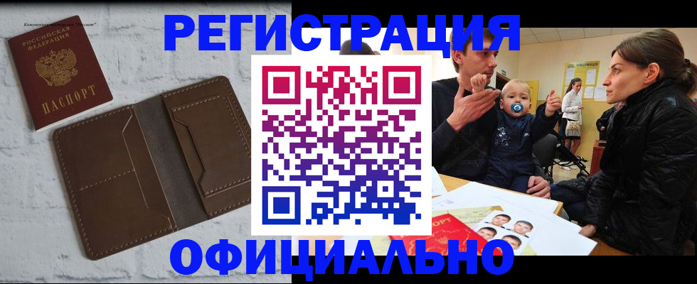 где прописаться в Сольцах