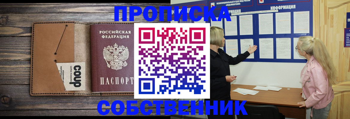 временная регистрация адрес в Сольцах