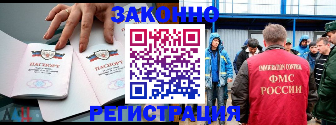 временная регистрация госуслуги в Сольцах